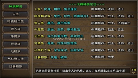 云暮传奇