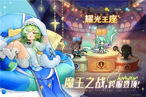 指尖像素城免费版