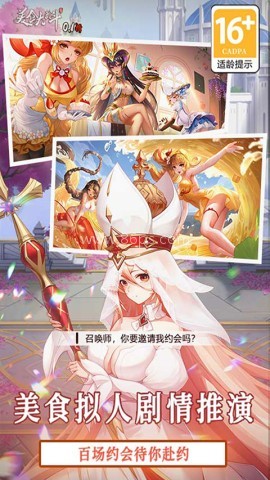 美食大乱斗0.1折 美食大乱斗0.1折