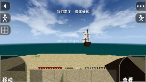 生存战争2板恶文明MOD版 第7张图