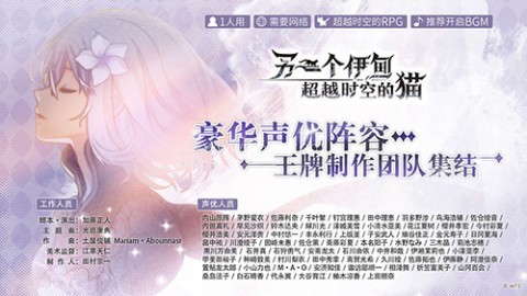 另一个伊甸国服版