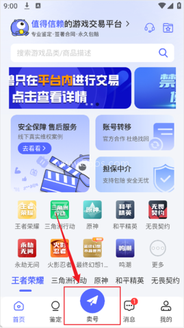 氪金兽app 第1张图