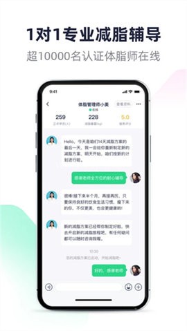 瘦身减脂 瘦身减脂