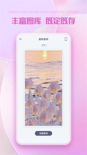 彩虹多多壁纸多