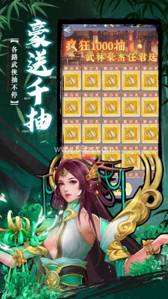 坠星大陆0.1折