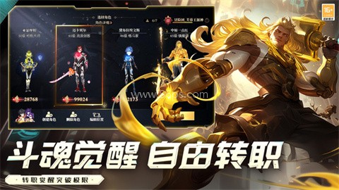 战斗法则2025官方版