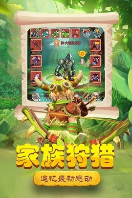丛林战役2023