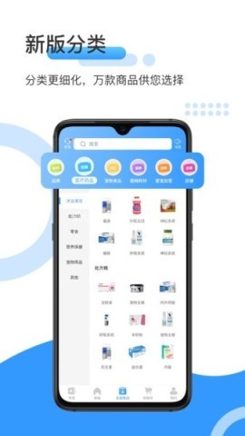爱宠采购 第2张图