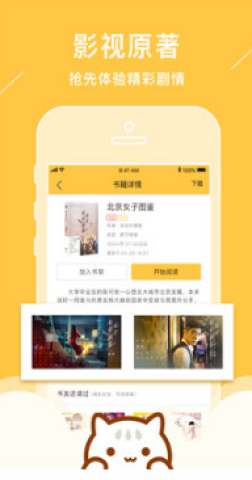小书亭官方版