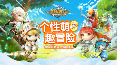 光明勇士正版