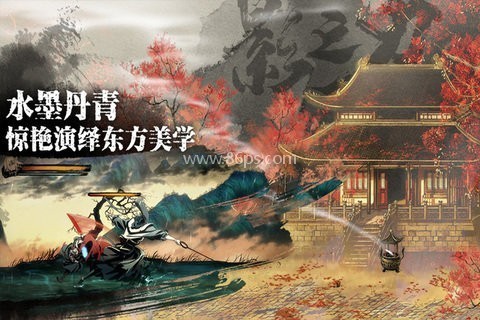 影之刃零
