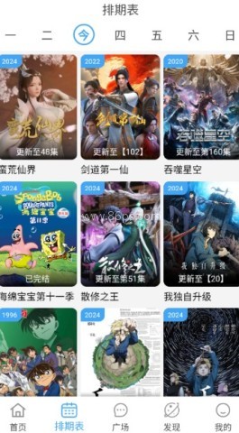 bilfun影视 第3张图