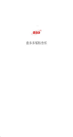 曲多多 第3张图