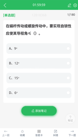 电工考试题库 电工考试题库