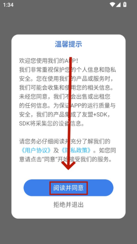 气泡音乐剪辑 第2张图