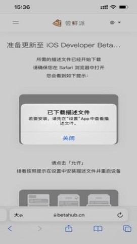 尝鲜派系统工具 尝鲜派系统工具