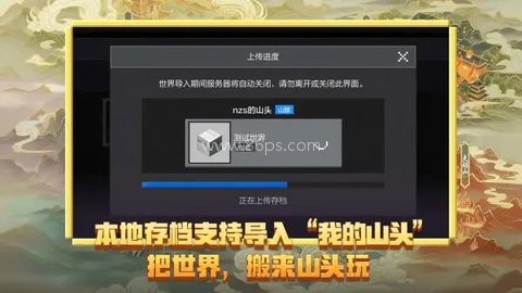 我的世界1.3.2