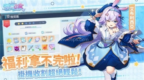 汹涌少女