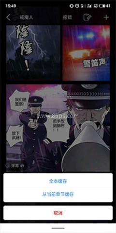 36漫画无广告版 第10张图