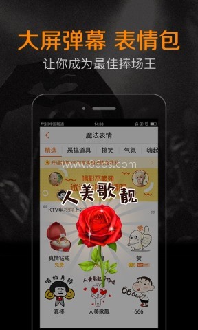 k米手机点歌