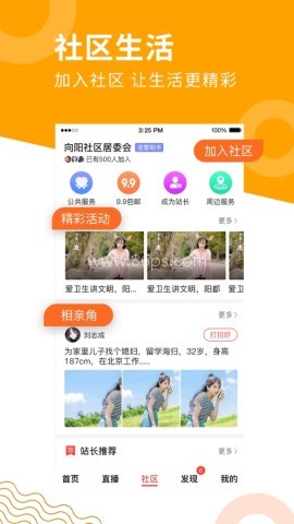 人类基准反应测试