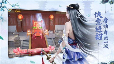 天宝伏妖志手游