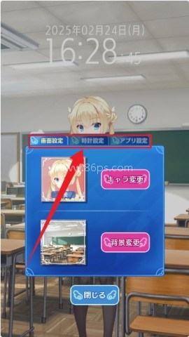 天使纷扰冷狐版 第6张图