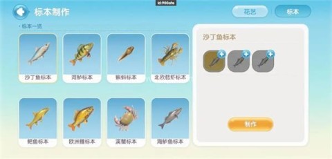 心动小镇国际服 第9张图