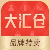 大汇仓