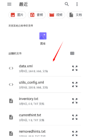 总特殊连点 第14张图