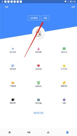 OMG游戏盒子 第4张图