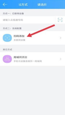 云视通 第1张图