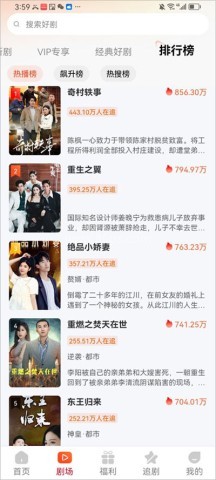 塔奇剧场 第2张图