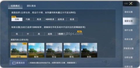 桃子画质怪兽xyz 第6张图