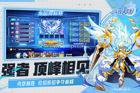 西普大陆4399版