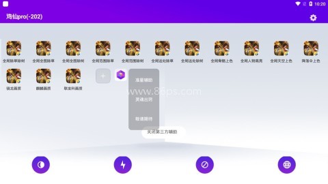 鸡仙Pro2.0