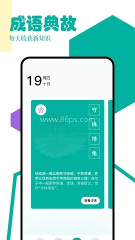 po18小说自由阅读器