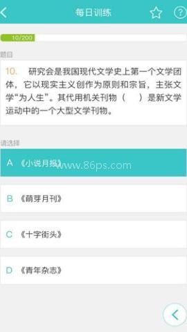 背文常 第2张图