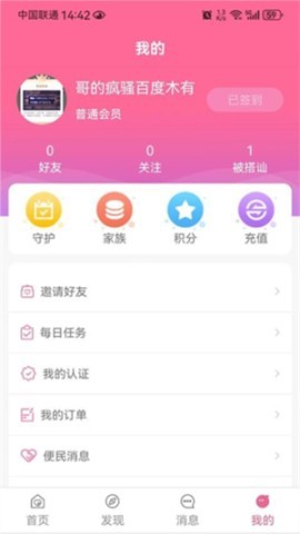 爱看看