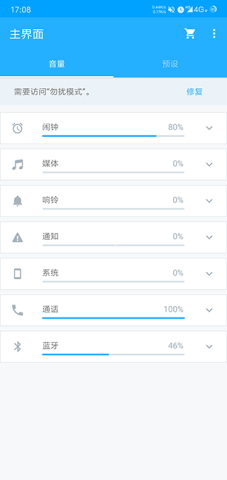 音量控制器 音量控制器