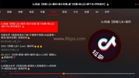 车载DJ音乐盒 第2张图