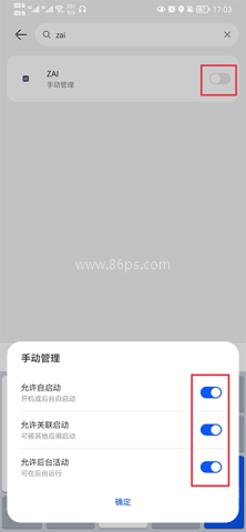 ZAI定位app 第1张图