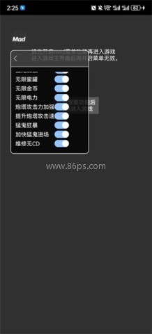 猛鬼宿舍(MOD菜单) 第1张图