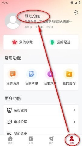 红叶影评官网版