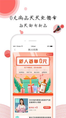有荐超省