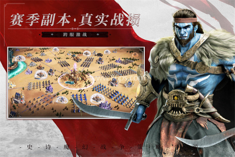 魔法门之英雄无敌王朝手机版