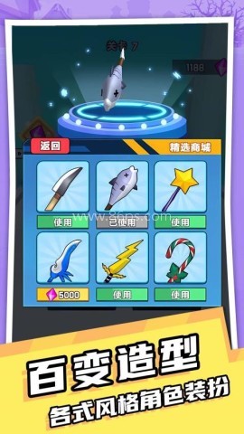 我耍刀贼溜 第1张图