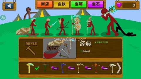 StickWarLegacy魔改版 第8张图