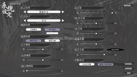 哀鸿城破十日记正式版 第8张图
