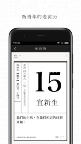 单读阅读计划 第2张图